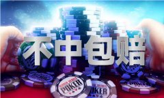 <b>台彩库-六台彩库老版本下载V</b>