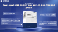 中国食用动物油行业成长示状查询拜访、合作款